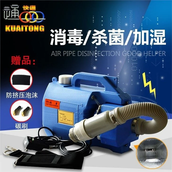 Air Duct Sterilization Machine
